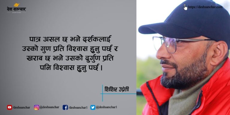 नेपाली चलचित्रका उपेक्षित आयामहरू